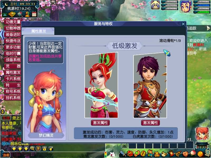 图片[2]源码下载-游戏源码下载-手机游戏源码下载-手机游戏服务端下载-服务端下载-游戏服务端下载-页游服务端下载-页游私服-端游私服-手游私服-游戏私服-网站源码下载-架设工具下载-私服下载【包子西游包罗万象最新版】[GGE]+源码+攻略+视频参考搭建教程源码下载-游戏源码下载-手机游戏源码下载-手机游戏服务端下载-服务端下载-游戏服务端下载-页游服务端下载-页游私服-端游私服-手游私服-游戏私服-网站源码下载-架设工具下载-私服下载久似妖气源码网