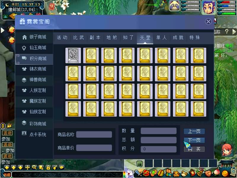 图片[2]源码下载-游戏源码下载-手机游戏源码下载-手机游戏服务端下载-服务端下载-游戏服务端下载-页游服务端下载-页游私服-端游私服-手游私服-游戏私服-网站源码下载-架设工具下载-私服下载【黑白西游变态版】[GGE]+源码+攻略+详细文字搭建教程源码下载-游戏源码下载-手机游戏源码下载-手机游戏服务端下载-服务端下载-游戏服务端下载-页游服务端下载-页游私服-端游私服-手游私服-游戏私服-网站源码下载-架设工具下载-私服下载久似妖气源码网