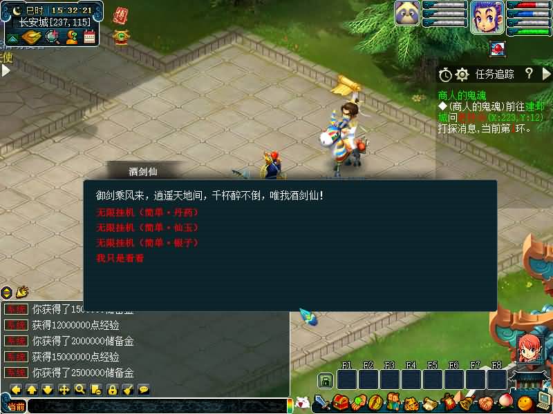 图片[10]源码下载-游戏源码下载-手机游戏源码下载-手机游戏服务端下载-服务端下载-游戏服务端下载-页游服务端下载-页游私服-端游私服-手游私服-游戏私服-网站源码下载-架设工具下载-私服下载【黑白西游变态版】[GGE]+源码+攻略+详细文字搭建教程源码下载-游戏源码下载-手机游戏源码下载-手机游戏服务端下载-服务端下载-游戏服务端下载-页游服务端下载-页游私服-端游私服-手游私服-游戏私服-网站源码下载-架设工具下载-私服下载久似妖气源码网