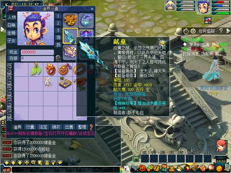 图片[7]源码下载-游戏源码下载-手机游戏源码下载-手机游戏服务端下载-服务端下载-游戏服务端下载-页游服务端下载-页游私服-端游私服-手游私服-游戏私服-网站源码下载-架设工具下载-私服下载【黑白西游变态版】[GGE]+源码+攻略+详细文字搭建教程源码下载-游戏源码下载-手机游戏源码下载-手机游戏服务端下载-服务端下载-游戏服务端下载-页游服务端下载-页游私服-端游私服-手游私服-游戏私服-网站源码下载-架设工具下载-私服下载久似妖气源码网