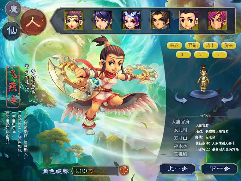 图片[4]源码下载-游戏源码下载-手机游戏源码下载-手机游戏服务端下载-服务端下载-游戏服务端下载-页游服务端下载-页游私服-端游私服-手游私服-游戏私服-网站源码下载-架设工具下载-私服下载【黑白西游变态版】[GGE]+源码+攻略+详细文字搭建教程源码下载-游戏源码下载-手机游戏源码下载-手机游戏服务端下载-服务端下载-游戏服务端下载-页游服务端下载-页游私服-端游私服-手游私服-游戏私服-网站源码下载-架设工具下载-私服下载久似妖气源码网