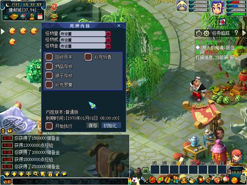 图片[15]源码下载-游戏源码下载-手机游戏源码下载-手机游戏服务端下载-服务端下载-游戏服务端下载-页游服务端下载-页游私服-端游私服-手游私服-游戏私服-网站源码下载-架设工具下载-私服下载【黑白西游变态版】[GGE]+源码+攻略+详细文字搭建教程源码下载-游戏源码下载-手机游戏源码下载-手机游戏服务端下载-服务端下载-游戏服务端下载-页游服务端下载-页游私服-端游私服-手游私服-游戏私服-网站源码下载-架设工具下载-私服下载久似妖气源码网