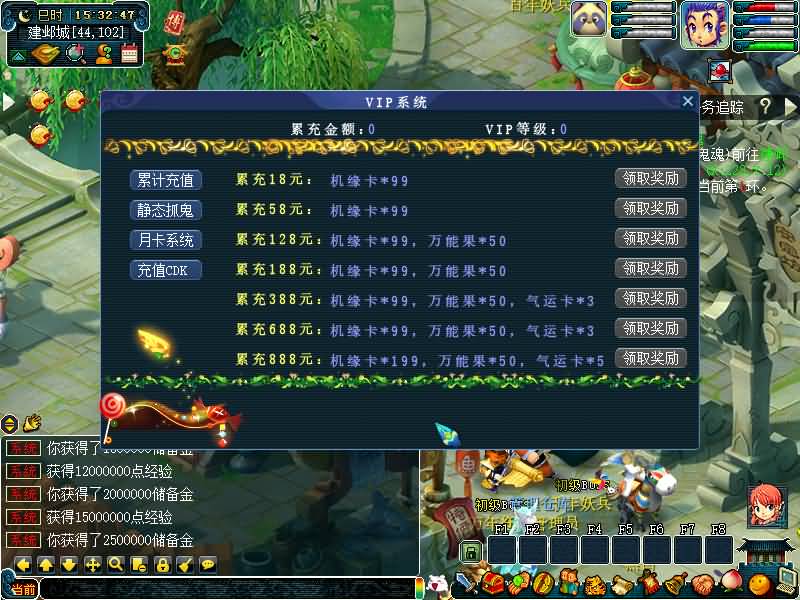 图片[13]源码下载-游戏源码下载-手机游戏源码下载-手机游戏服务端下载-服务端下载-游戏服务端下载-页游服务端下载-页游私服-端游私服-手游私服-游戏私服-网站源码下载-架设工具下载-私服下载【黑白西游变态版】[GGE]+源码+攻略+详细文字搭建教程源码下载-游戏源码下载-手机游戏源码下载-手机游戏服务端下载-服务端下载-游戏服务端下载-页游服务端下载-页游私服-端游私服-手游私服-游戏私服-网站源码下载-架设工具下载-私服下载久似妖气源码网