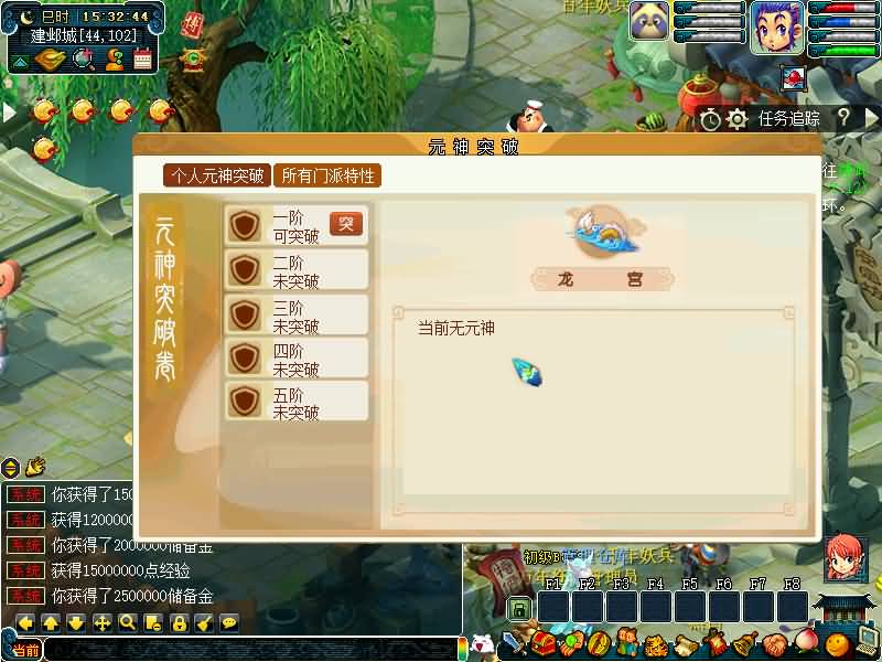 图片[12]源码下载-游戏源码下载-手机游戏源码下载-手机游戏服务端下载-服务端下载-游戏服务端下载-页游服务端下载-页游私服-端游私服-手游私服-游戏私服-网站源码下载-架设工具下载-私服下载【黑白西游变态版】[GGE]+源码+攻略+详细文字搭建教程源码下载-游戏源码下载-手机游戏源码下载-手机游戏服务端下载-服务端下载-游戏服务端下载-页游服务端下载-页游私服-端游私服-手游私服-游戏私服-网站源码下载-架设工具下载-私服下载久似妖气源码网