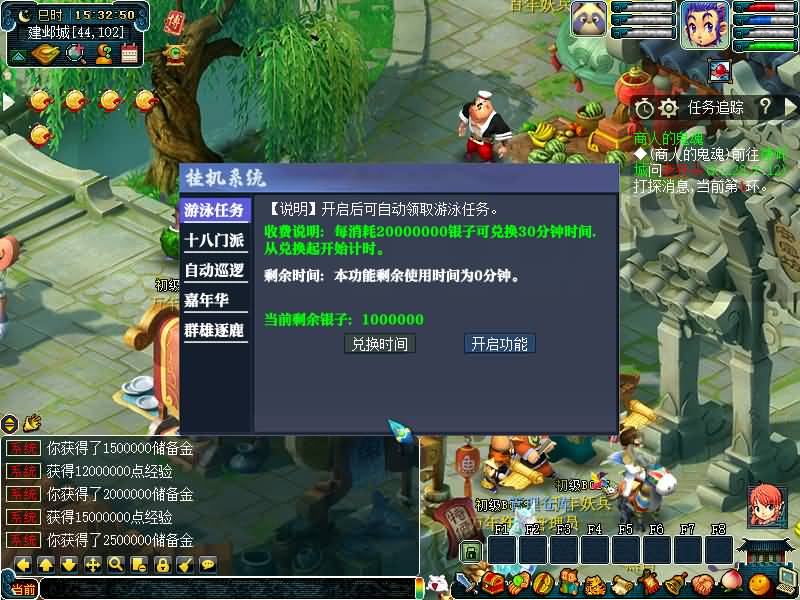 图片[14]源码下载-游戏源码下载-手机游戏源码下载-手机游戏服务端下载-服务端下载-游戏服务端下载-页游服务端下载-页游私服-端游私服-手游私服-游戏私服-网站源码下载-架设工具下载-私服下载【黑白西游变态版】[GGE]+源码+攻略+详细文字搭建教程源码下载-游戏源码下载-手机游戏源码下载-手机游戏服务端下载-服务端下载-游戏服务端下载-页游服务端下载-页游私服-端游私服-手游私服-游戏私服-网站源码下载-架设工具下载-私服下载久似妖气源码网