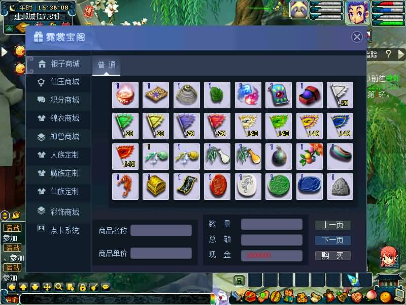 图片[18]源码下载-游戏源码下载-手机游戏源码下载-手机游戏服务端下载-服务端下载-游戏服务端下载-页游服务端下载-页游私服-端游私服-手游私服-游戏私服-网站源码下载-架设工具下载-私服下载【黑白西游变态版】[GGE]+源码+攻略+详细文字搭建教程源码下载-游戏源码下载-手机游戏源码下载-手机游戏服务端下载-服务端下载-游戏服务端下载-页游服务端下载-页游私服-端游私服-手游私服-游戏私服-网站源码下载-架设工具下载-私服下载久似妖气源码网