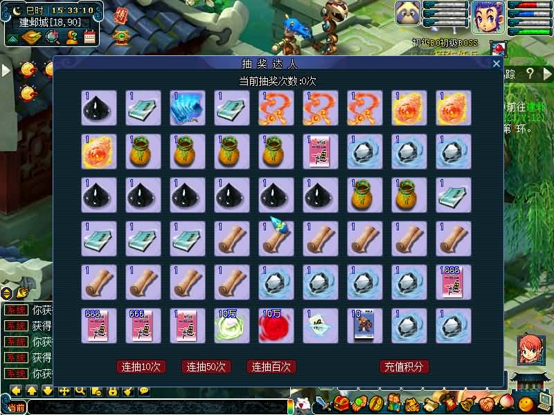 图片[17]源码下载-游戏源码下载-手机游戏源码下载-手机游戏服务端下载-服务端下载-游戏服务端下载-页游服务端下载-页游私服-端游私服-手游私服-游戏私服-网站源码下载-架设工具下载-私服下载【黑白西游变态版】[GGE]+源码+攻略+详细文字搭建教程源码下载-游戏源码下载-手机游戏源码下载-手机游戏服务端下载-服务端下载-游戏服务端下载-页游服务端下载-页游私服-端游私服-手游私服-游戏私服-网站源码下载-架设工具下载-私服下载久似妖气源码网