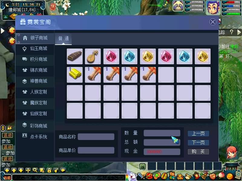 图片[22]源码下载-游戏源码下载-手机游戏源码下载-手机游戏服务端下载-服务端下载-游戏服务端下载-页游服务端下载-页游私服-端游私服-手游私服-游戏私服-网站源码下载-架设工具下载-私服下载【黑白西游变态版】[GGE]+源码+攻略+详细文字搭建教程源码下载-游戏源码下载-手机游戏源码下载-手机游戏服务端下载-服务端下载-游戏服务端下载-页游服务端下载-页游私服-端游私服-手游私服-游戏私服-网站源码下载-架设工具下载-私服下载久似妖气源码网