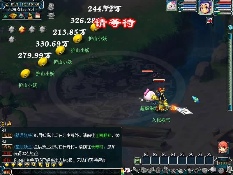 图片[67]源码下载-游戏源码下载-手机游戏源码下载-手机游戏服务端下载-服务端下载-游戏服务端下载-页游服务端下载-页游私服-端游私服-手游私服-游戏私服-网站源码下载-架设工具下载-私服下载【黑白西游变态版】[GGE]+源码+攻略+详细文字搭建教程源码下载-游戏源码下载-手机游戏源码下载-手机游戏服务端下载-服务端下载-游戏服务端下载-页游服务端下载-页游私服-端游私服-手游私服-游戏私服-网站源码下载-架设工具下载-私服下载久似妖气源码网