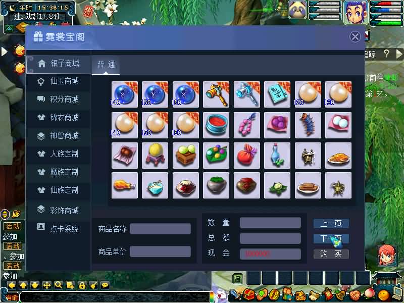 图片[20]源码下载-游戏源码下载-手机游戏源码下载-手机游戏服务端下载-服务端下载-游戏服务端下载-页游服务端下载-页游私服-端游私服-手游私服-游戏私服-网站源码下载-架设工具下载-私服下载【黑白西游变态版】[GGE]+源码+攻略+详细文字搭建教程源码下载-游戏源码下载-手机游戏源码下载-手机游戏服务端下载-服务端下载-游戏服务端下载-页游服务端下载-页游私服-端游私服-手游私服-游戏私服-网站源码下载-架设工具下载-私服下载久似妖气源码网