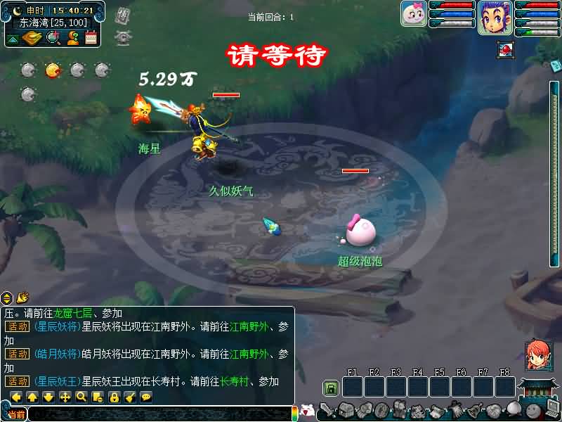 图片[66]源码下载-游戏源码下载-手机游戏源码下载-手机游戏服务端下载-服务端下载-游戏服务端下载-页游服务端下载-页游私服-端游私服-手游私服-游戏私服-网站源码下载-架设工具下载-私服下载【黑白西游变态版】[GGE]+源码+攻略+详细文字搭建教程源码下载-游戏源码下载-手机游戏源码下载-手机游戏服务端下载-服务端下载-游戏服务端下载-页游服务端下载-页游私服-端游私服-手游私服-游戏私服-网站源码下载-架设工具下载-私服下载久似妖气源码网