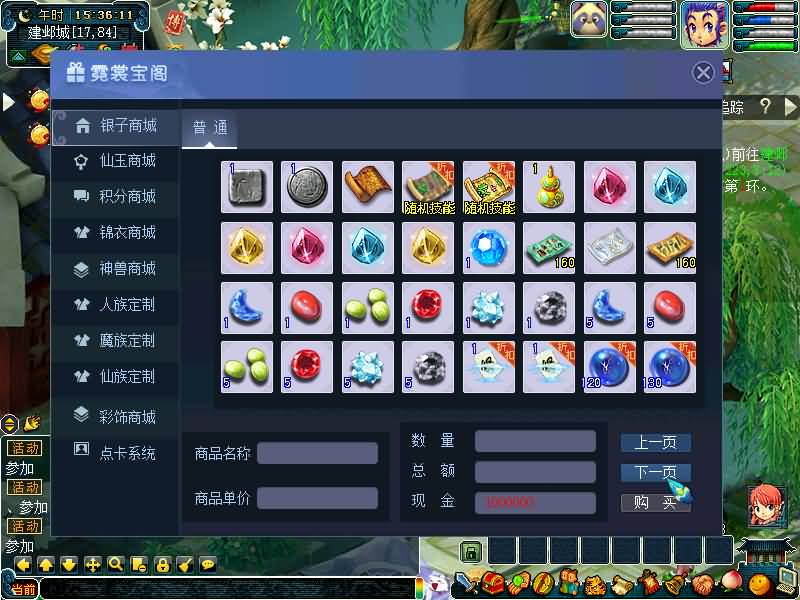 图片[19]源码下载-游戏源码下载-手机游戏源码下载-手机游戏服务端下载-服务端下载-游戏服务端下载-页游服务端下载-页游私服-端游私服-手游私服-游戏私服-网站源码下载-架设工具下载-私服下载【黑白西游变态版】[GGE]+源码+攻略+详细文字搭建教程源码下载-游戏源码下载-手机游戏源码下载-手机游戏服务端下载-服务端下载-游戏服务端下载-页游服务端下载-页游私服-端游私服-手游私服-游戏私服-网站源码下载-架设工具下载-私服下载久似妖气源码网