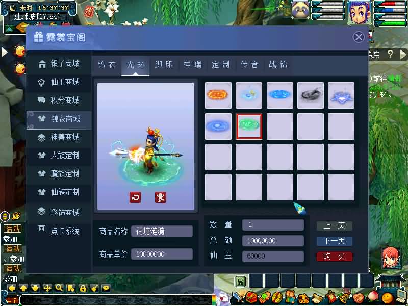 图片[37]源码下载-游戏源码下载-手机游戏源码下载-手机游戏服务端下载-服务端下载-游戏服务端下载-页游服务端下载-页游私服-端游私服-手游私服-游戏私服-网站源码下载-架设工具下载-私服下载【黑白西游变态版】[GGE]+源码+攻略+详细文字搭建教程源码下载-游戏源码下载-手机游戏源码下载-手机游戏服务端下载-服务端下载-游戏服务端下载-页游服务端下载-页游私服-端游私服-手游私服-游戏私服-网站源码下载-架设工具下载-私服下载久似妖气源码网