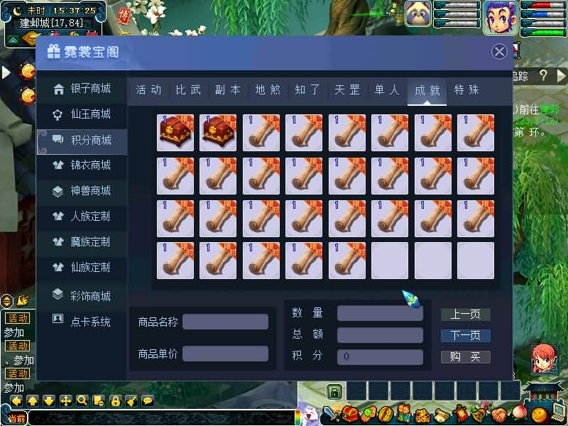 图片[34]源码下载-游戏源码下载-手机游戏源码下载-手机游戏服务端下载-服务端下载-游戏服务端下载-页游服务端下载-页游私服-端游私服-手游私服-游戏私服-网站源码下载-架设工具下载-私服下载【黑白西游变态版】[GGE]+源码+攻略+详细文字搭建教程源码下载-游戏源码下载-手机游戏源码下载-手机游戏服务端下载-服务端下载-游戏服务端下载-页游服务端下载-页游私服-端游私服-手游私服-游戏私服-网站源码下载-架设工具下载-私服下载久似妖气源码网