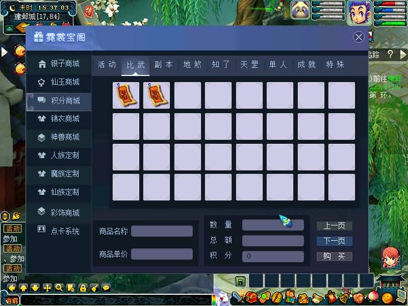 图片[30]源码下载-游戏源码下载-手机游戏源码下载-手机游戏服务端下载-服务端下载-游戏服务端下载-页游服务端下载-页游私服-端游私服-手游私服-游戏私服-网站源码下载-架设工具下载-私服下载【黑白西游变态版】[GGE]+源码+攻略+详细文字搭建教程源码下载-游戏源码下载-手机游戏源码下载-手机游戏服务端下载-服务端下载-游戏服务端下载-页游服务端下载-页游私服-端游私服-手游私服-游戏私服-网站源码下载-架设工具下载-私服下载久似妖气源码网