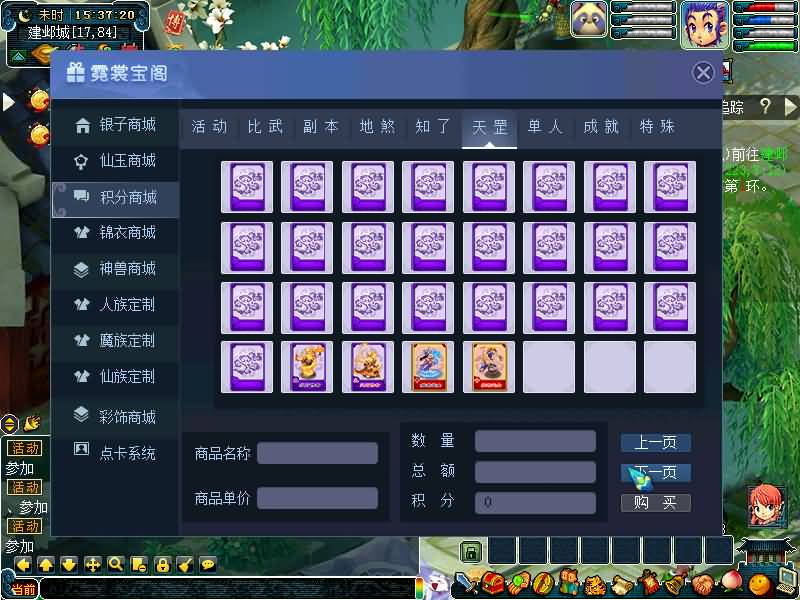 图片[33]源码下载-游戏源码下载-手机游戏源码下载-手机游戏服务端下载-服务端下载-游戏服务端下载-页游服务端下载-页游私服-端游私服-手游私服-游戏私服-网站源码下载-架设工具下载-私服下载【黑白西游变态版】[GGE]+源码+攻略+详细文字搭建教程源码下载-游戏源码下载-手机游戏源码下载-手机游戏服务端下载-服务端下载-游戏服务端下载-页游服务端下载-页游私服-端游私服-手游私服-游戏私服-网站源码下载-架设工具下载-私服下载久似妖气源码网