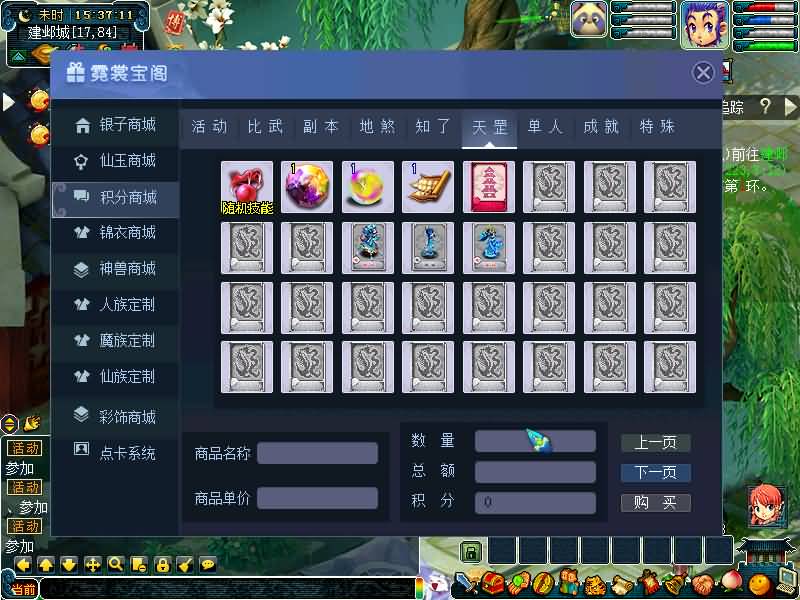 图片[31]源码下载-游戏源码下载-手机游戏源码下载-手机游戏服务端下载-服务端下载-游戏服务端下载-页游服务端下载-页游私服-端游私服-手游私服-游戏私服-网站源码下载-架设工具下载-私服下载【黑白西游变态版】[GGE]+源码+攻略+详细文字搭建教程源码下载-游戏源码下载-手机游戏源码下载-手机游戏服务端下载-服务端下载-游戏服务端下载-页游服务端下载-页游私服-端游私服-手游私服-游戏私服-网站源码下载-架设工具下载-私服下载久似妖气源码网