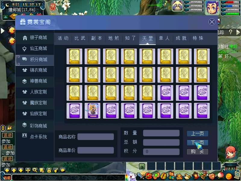 图片[32]源码下载-游戏源码下载-手机游戏源码下载-手机游戏服务端下载-服务端下载-游戏服务端下载-页游服务端下载-页游私服-端游私服-手游私服-游戏私服-网站源码下载-架设工具下载-私服下载【黑白西游变态版】[GGE]+源码+攻略+详细文字搭建教程源码下载-游戏源码下载-手机游戏源码下载-手机游戏服务端下载-服务端下载-游戏服务端下载-页游服务端下载-页游私服-端游私服-手游私服-游戏私服-网站源码下载-架设工具下载-私服下载久似妖气源码网