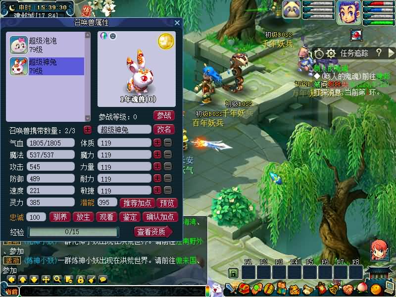 图片[64]源码下载-游戏源码下载-手机游戏源码下载-手机游戏服务端下载-服务端下载-游戏服务端下载-页游服务端下载-页游私服-端游私服-手游私服-游戏私服-网站源码下载-架设工具下载-私服下载【黑白西游变态版】[GGE]+源码+攻略+详细文字搭建教程源码下载-游戏源码下载-手机游戏源码下载-手机游戏服务端下载-服务端下载-游戏服务端下载-页游服务端下载-页游私服-端游私服-手游私服-游戏私服-网站源码下载-架设工具下载-私服下载久似妖气源码网