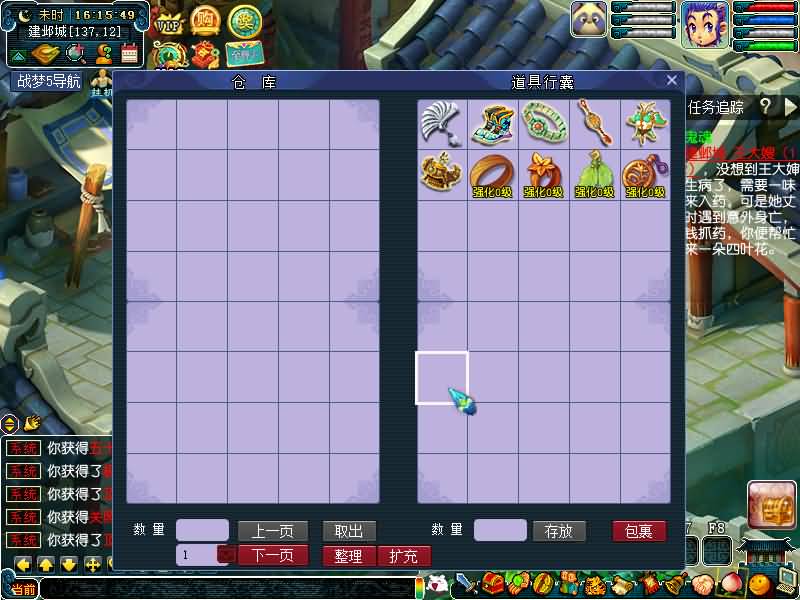 图片[1]源码下载-游戏源码下载-手机游戏源码下载-手机游戏服务端下载-服务端下载-游戏服务端下载-页游服务端下载-页游私服-端游私服-手游私服-游戏私服-网站源码下载-架设工具下载-私服下载【战梦5】[GGE]+源码+专属视频搭建教程源码下载-游戏源码下载-手机游戏源码下载-手机游戏服务端下载-服务端下载-游戏服务端下载-页游服务端下载-页游私服-端游私服-手游私服-游戏私服-网站源码下载-架设工具下载-私服下载久似妖气源码网