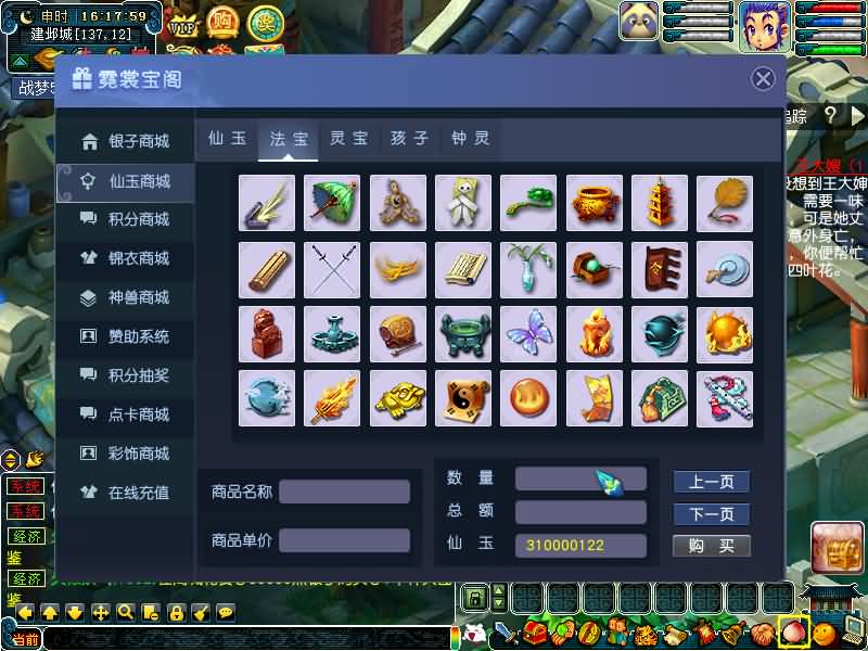 图片[3]源码下载-游戏源码下载-手机游戏源码下载-手机游戏服务端下载-服务端下载-游戏服务端下载-页游服务端下载-页游私服-端游私服-手游私服-游戏私服-网站源码下载-架设工具下载-私服下载【战梦5】[GGE]+源码+专属视频搭建教程源码下载-游戏源码下载-手机游戏源码下载-手机游戏服务端下载-服务端下载-游戏服务端下载-页游服务端下载-页游私服-端游私服-手游私服-游戏私服-网站源码下载-架设工具下载-私服下载久似妖气源码网