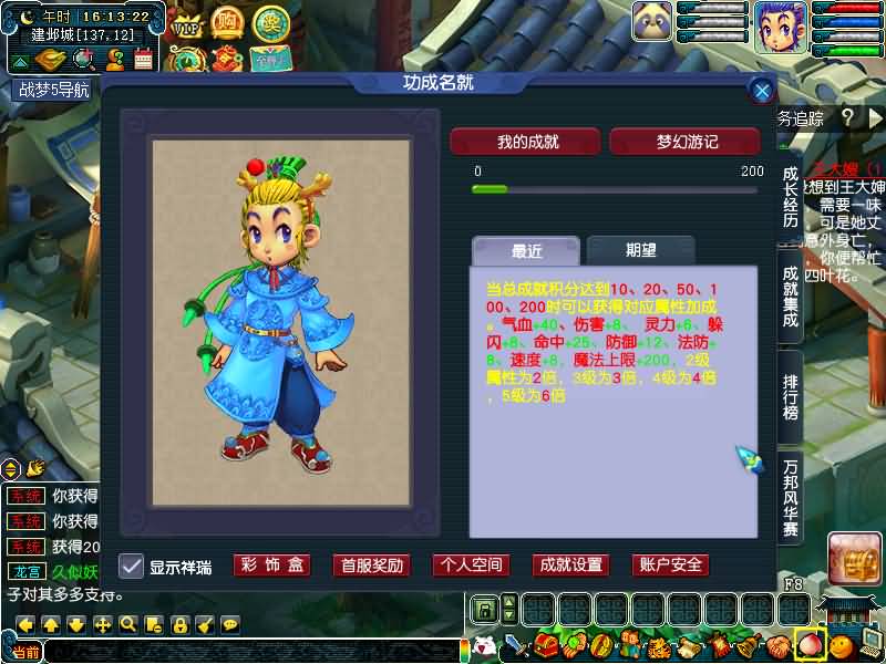 图片[10]源码下载-游戏源码下载-手机游戏源码下载-手机游戏服务端下载-服务端下载-游戏服务端下载-页游服务端下载-页游私服-端游私服-手游私服-游戏私服-网站源码下载-架设工具下载-私服下载【战梦5】[GGE]+源码+专属视频搭建教程源码下载-游戏源码下载-手机游戏源码下载-手机游戏服务端下载-服务端下载-游戏服务端下载-页游服务端下载-页游私服-端游私服-手游私服-游戏私服-网站源码下载-架设工具下载-私服下载久似妖气源码网