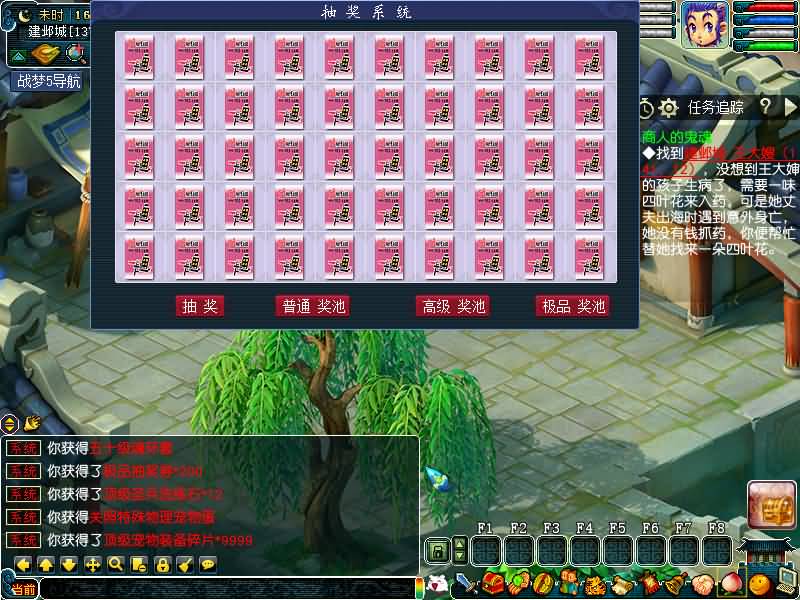 图片[13]源码下载-游戏源码下载-手机游戏源码下载-手机游戏服务端下载-服务端下载-游戏服务端下载-页游服务端下载-页游私服-端游私服-手游私服-游戏私服-网站源码下载-架设工具下载-私服下载【战梦5】[GGE]+源码+专属视频搭建教程源码下载-游戏源码下载-手机游戏源码下载-手机游戏服务端下载-服务端下载-游戏服务端下载-页游服务端下载-页游私服-端游私服-手游私服-游戏私服-网站源码下载-架设工具下载-私服下载久似妖气源码网