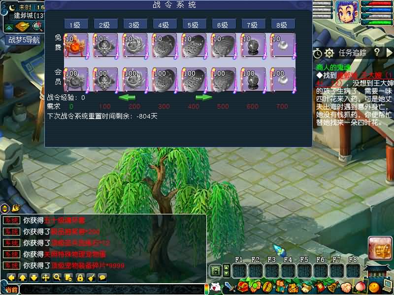 图片[15]源码下载-游戏源码下载-手机游戏源码下载-手机游戏服务端下载-服务端下载-游戏服务端下载-页游服务端下载-页游私服-端游私服-手游私服-游戏私服-网站源码下载-架设工具下载-私服下载【战梦5】[GGE]+源码+专属视频搭建教程源码下载-游戏源码下载-手机游戏源码下载-手机游戏服务端下载-服务端下载-游戏服务端下载-页游服务端下载-页游私服-端游私服-手游私服-游戏私服-网站源码下载-架设工具下载-私服下载久似妖气源码网