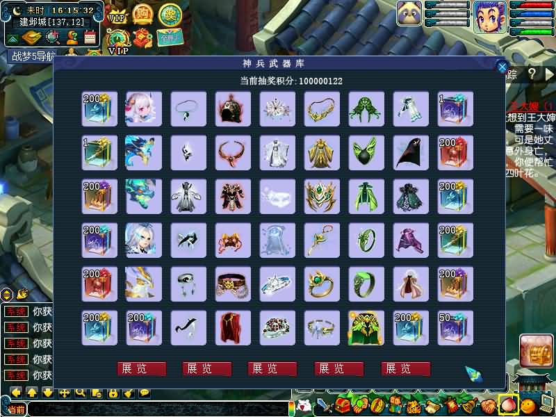 图片[14]源码下载-游戏源码下载-手机游戏源码下载-手机游戏服务端下载-服务端下载-游戏服务端下载-页游服务端下载-页游私服-端游私服-手游私服-游戏私服-网站源码下载-架设工具下载-私服下载【战梦5】[GGE]+源码+专属视频搭建教程源码下载-游戏源码下载-手机游戏源码下载-手机游戏服务端下载-服务端下载-游戏服务端下载-页游服务端下载-页游私服-端游私服-手游私服-游戏私服-网站源码下载-架设工具下载-私服下载久似妖气源码网