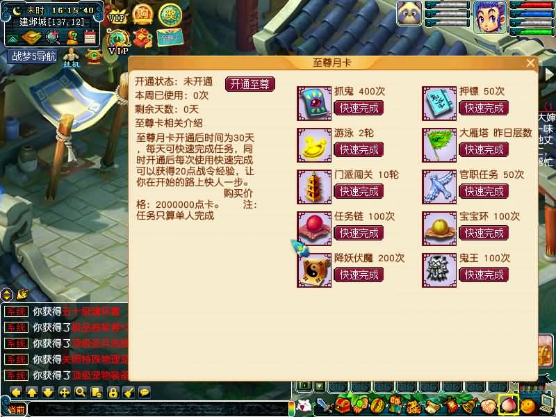 图片[16]源码下载-游戏源码下载-手机游戏源码下载-手机游戏服务端下载-服务端下载-游戏服务端下载-页游服务端下载-页游私服-端游私服-手游私服-游戏私服-网站源码下载-架设工具下载-私服下载【战梦5】[GGE]+源码+专属视频搭建教程源码下载-游戏源码下载-手机游戏源码下载-手机游戏服务端下载-服务端下载-游戏服务端下载-页游服务端下载-页游私服-端游私服-手游私服-游戏私服-网站源码下载-架设工具下载-私服下载久似妖气源码网