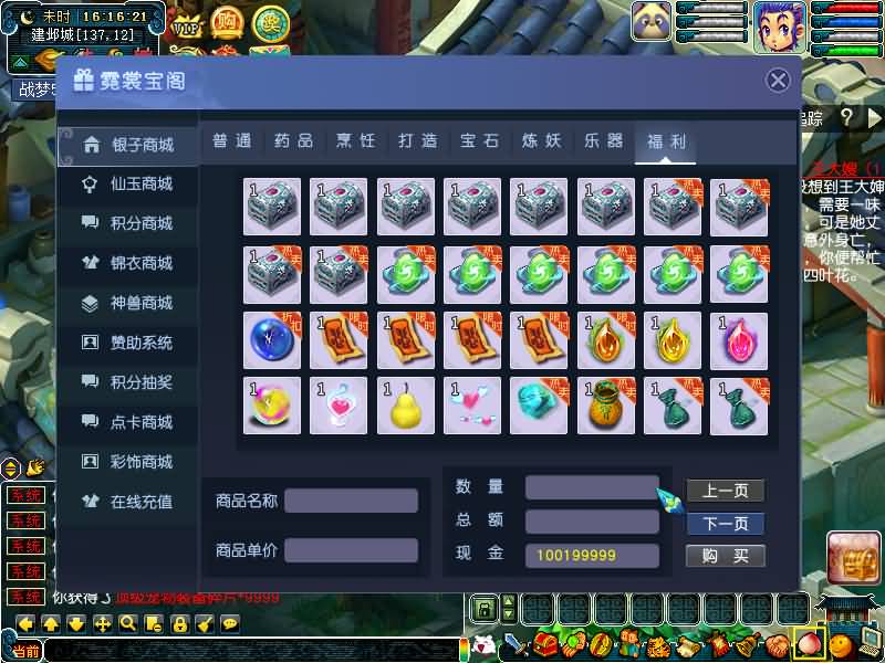 图片[28]源码下载-游戏源码下载-手机游戏源码下载-手机游戏服务端下载-服务端下载-游戏服务端下载-页游服务端下载-页游私服-端游私服-手游私服-游戏私服-网站源码下载-架设工具下载-私服下载【战梦5】[GGE]+源码+专属视频搭建教程源码下载-游戏源码下载-手机游戏源码下载-手机游戏服务端下载-服务端下载-游戏服务端下载-页游服务端下载-页游私服-端游私服-手游私服-游戏私服-网站源码下载-架设工具下载-私服下载久似妖气源码网