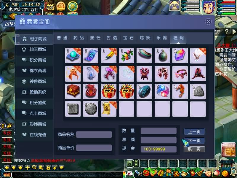 图片[29]源码下载-游戏源码下载-手机游戏源码下载-手机游戏服务端下载-服务端下载-游戏服务端下载-页游服务端下载-页游私服-端游私服-手游私服-游戏私服-网站源码下载-架设工具下载-私服下载【战梦5】[GGE]+源码+专属视频搭建教程源码下载-游戏源码下载-手机游戏源码下载-手机游戏服务端下载-服务端下载-游戏服务端下载-页游服务端下载-页游私服-端游私服-手游私服-游戏私服-网站源码下载-架设工具下载-私服下载久似妖气源码网