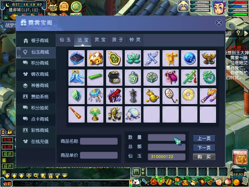 图片[35]源码下载-游戏源码下载-手机游戏源码下载-手机游戏服务端下载-服务端下载-游戏服务端下载-页游服务端下载-页游私服-端游私服-手游私服-游戏私服-网站源码下载-架设工具下载-私服下载【战梦5】[GGE]+源码+专属视频搭建教程源码下载-游戏源码下载-手机游戏源码下载-手机游戏服务端下载-服务端下载-游戏服务端下载-页游服务端下载-页游私服-端游私服-手游私服-游戏私服-网站源码下载-架设工具下载-私服下载久似妖气源码网