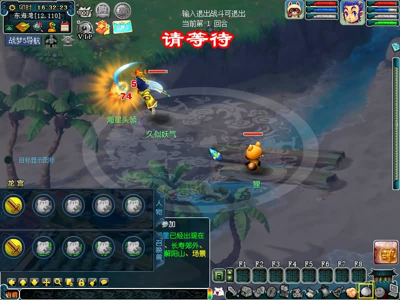 图片[89]源码下载-游戏源码下载-手机游戏源码下载-手机游戏服务端下载-服务端下载-游戏服务端下载-页游服务端下载-页游私服-端游私服-手游私服-游戏私服-网站源码下载-架设工具下载-私服下载【战梦5】[GGE]+源码+专属视频搭建教程源码下载-游戏源码下载-手机游戏源码下载-手机游戏服务端下载-服务端下载-游戏服务端下载-页游服务端下载-页游私服-端游私服-手游私服-游戏私服-网站源码下载-架设工具下载-私服下载久似妖气源码网