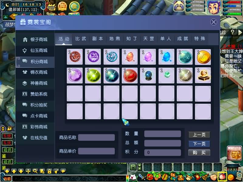 图片[40]源码下载-游戏源码下载-手机游戏源码下载-手机游戏服务端下载-服务端下载-游戏服务端下载-页游服务端下载-页游私服-端游私服-手游私服-游戏私服-网站源码下载-架设工具下载-私服下载【战梦5】[GGE]+源码+专属视频搭建教程源码下载-游戏源码下载-手机游戏源码下载-手机游戏服务端下载-服务端下载-游戏服务端下载-页游服务端下载-页游私服-端游私服-手游私服-游戏私服-网站源码下载-架设工具下载-私服下载久似妖气源码网