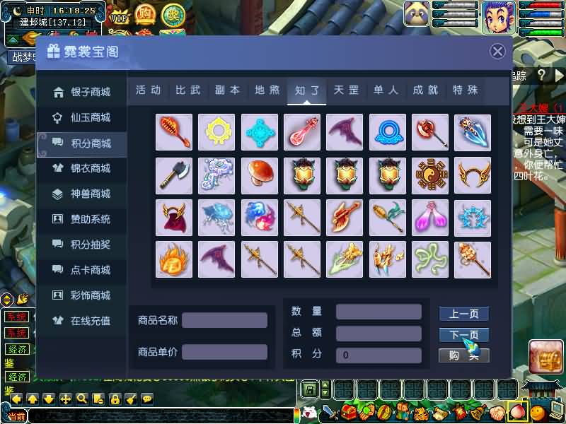 图片[43]源码下载-游戏源码下载-手机游戏源码下载-手机游戏服务端下载-服务端下载-游戏服务端下载-页游服务端下载-页游私服-端游私服-手游私服-游戏私服-网站源码下载-架设工具下载-私服下载【战梦5】[GGE]+源码+专属视频搭建教程源码下载-游戏源码下载-手机游戏源码下载-手机游戏服务端下载-服务端下载-游戏服务端下载-页游服务端下载-页游私服-端游私服-手游私服-游戏私服-网站源码下载-架设工具下载-私服下载久似妖气源码网