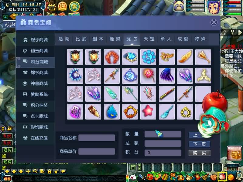 图片[44]源码下载-游戏源码下载-手机游戏源码下载-手机游戏服务端下载-服务端下载-游戏服务端下载-页游服务端下载-页游私服-端游私服-手游私服-游戏私服-网站源码下载-架设工具下载-私服下载【战梦5】[GGE]+源码+专属视频搭建教程源码下载-游戏源码下载-手机游戏源码下载-手机游戏服务端下载-服务端下载-游戏服务端下载-页游服务端下载-页游私服-端游私服-手游私服-游戏私服-网站源码下载-架设工具下载-私服下载久似妖气源码网