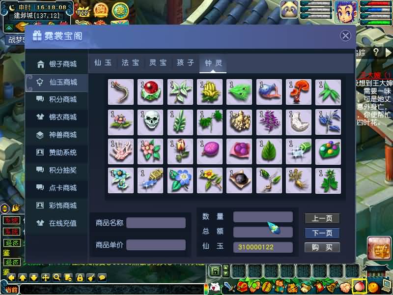 图片[38]源码下载-游戏源码下载-手机游戏源码下载-手机游戏服务端下载-服务端下载-游戏服务端下载-页游服务端下载-页游私服-端游私服-手游私服-游戏私服-网站源码下载-架设工具下载-私服下载【战梦5】[GGE]+源码+专属视频搭建教程源码下载-游戏源码下载-手机游戏源码下载-手机游戏服务端下载-服务端下载-游戏服务端下载-页游服务端下载-页游私服-端游私服-手游私服-游戏私服-网站源码下载-架设工具下载-私服下载久似妖气源码网