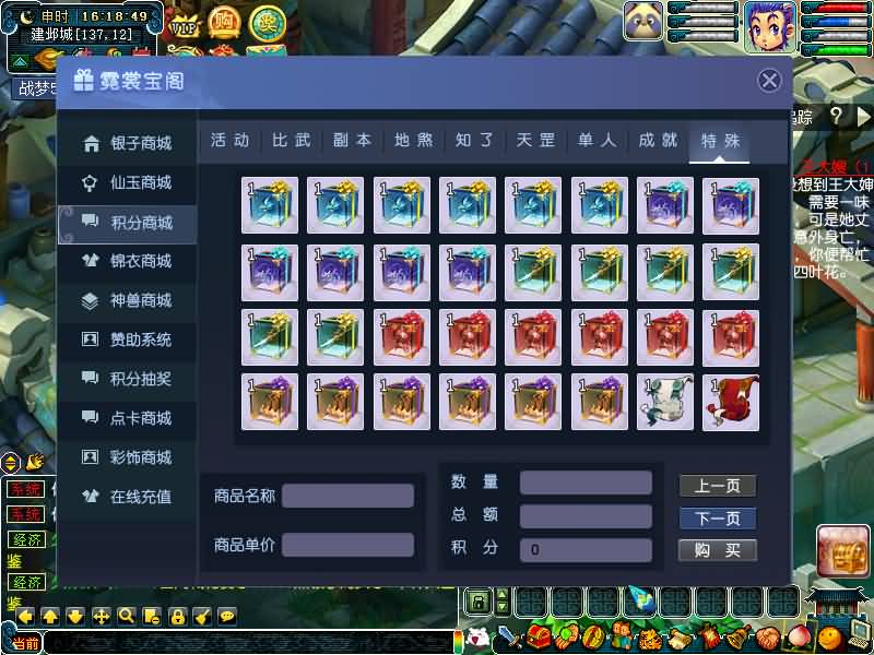 图片[51]源码下载-游戏源码下载-手机游戏源码下载-手机游戏服务端下载-服务端下载-游戏服务端下载-页游服务端下载-页游私服-端游私服-手游私服-游戏私服-网站源码下载-架设工具下载-私服下载【战梦5】[GGE]+源码+专属视频搭建教程源码下载-游戏源码下载-手机游戏源码下载-手机游戏服务端下载-服务端下载-游戏服务端下载-页游服务端下载-页游私服-端游私服-手游私服-游戏私服-网站源码下载-架设工具下载-私服下载久似妖气源码网