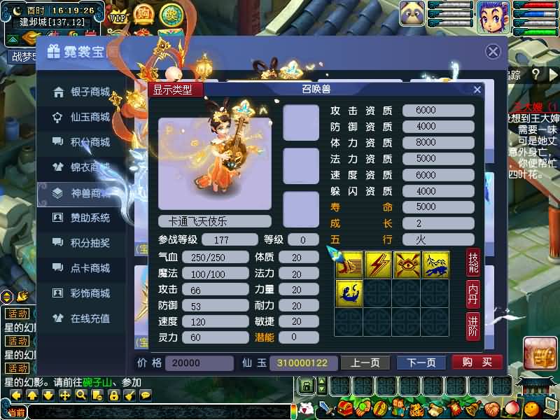 图片[62]源码下载-游戏源码下载-手机游戏源码下载-手机游戏服务端下载-服务端下载-游戏服务端下载-页游服务端下载-页游私服-端游私服-手游私服-游戏私服-网站源码下载-架设工具下载-私服下载【战梦5】[GGE]+源码+专属视频搭建教程源码下载-游戏源码下载-手机游戏源码下载-手机游戏服务端下载-服务端下载-游戏服务端下载-页游服务端下载-页游私服-端游私服-手游私服-游戏私服-网站源码下载-架设工具下载-私服下载久似妖气源码网