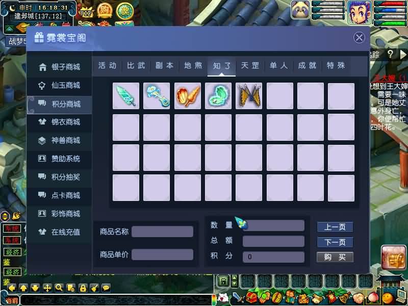 图片[45]源码下载-游戏源码下载-手机游戏源码下载-手机游戏服务端下载-服务端下载-游戏服务端下载-页游服务端下载-页游私服-端游私服-手游私服-游戏私服-网站源码下载-架设工具下载-私服下载【战梦5】[GGE]+源码+专属视频搭建教程源码下载-游戏源码下载-手机游戏源码下载-手机游戏服务端下载-服务端下载-游戏服务端下载-页游服务端下载-页游私服-端游私服-手游私服-游戏私服-网站源码下载-架设工具下载-私服下载久似妖气源码网