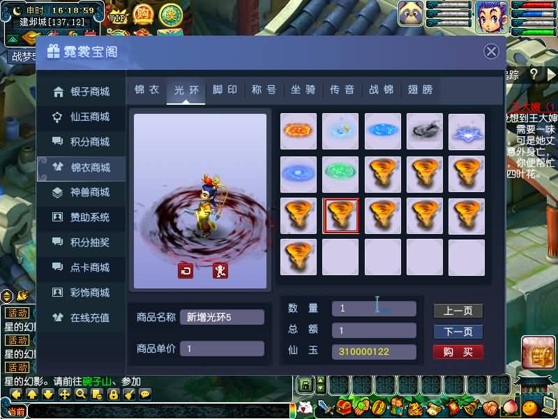 图片[54]源码下载-游戏源码下载-手机游戏源码下载-手机游戏服务端下载-服务端下载-游戏服务端下载-页游服务端下载-页游私服-端游私服-手游私服-游戏私服-网站源码下载-架设工具下载-私服下载【战梦5】[GGE]+源码+专属视频搭建教程源码下载-游戏源码下载-手机游戏源码下载-手机游戏服务端下载-服务端下载-游戏服务端下载-页游服务端下载-页游私服-端游私服-手游私服-游戏私服-网站源码下载-架设工具下载-私服下载久似妖气源码网