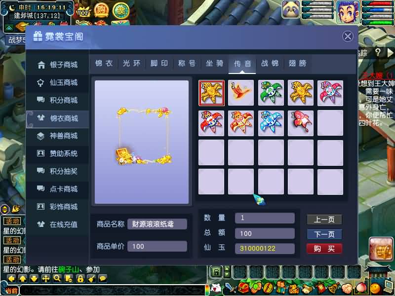 图片[58]源码下载-游戏源码下载-手机游戏源码下载-手机游戏服务端下载-服务端下载-游戏服务端下载-页游服务端下载-页游私服-端游私服-手游私服-游戏私服-网站源码下载-架设工具下载-私服下载【战梦5】[GGE]+源码+专属视频搭建教程源码下载-游戏源码下载-手机游戏源码下载-手机游戏服务端下载-服务端下载-游戏服务端下载-页游服务端下载-页游私服-端游私服-手游私服-游戏私服-网站源码下载-架设工具下载-私服下载久似妖气源码网