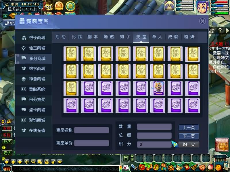 图片[48]源码下载-游戏源码下载-手机游戏源码下载-手机游戏服务端下载-服务端下载-游戏服务端下载-页游服务端下载-页游私服-端游私服-手游私服-游戏私服-网站源码下载-架设工具下载-私服下载【战梦5】[GGE]+源码+专属视频搭建教程源码下载-游戏源码下载-手机游戏源码下载-手机游戏服务端下载-服务端下载-游戏服务端下载-页游服务端下载-页游私服-端游私服-手游私服-游戏私服-网站源码下载-架设工具下载-私服下载久似妖气源码网