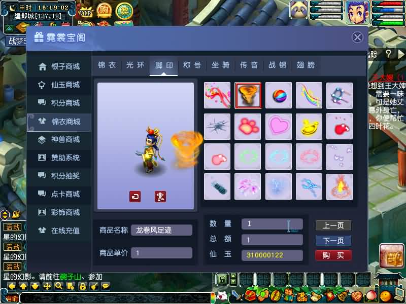 图片[55]源码下载-游戏源码下载-手机游戏源码下载-手机游戏服务端下载-服务端下载-游戏服务端下载-页游服务端下载-页游私服-端游私服-手游私服-游戏私服-网站源码下载-架设工具下载-私服下载【战梦5】[GGE]+源码+专属视频搭建教程源码下载-游戏源码下载-手机游戏源码下载-手机游戏服务端下载-服务端下载-游戏服务端下载-页游服务端下载-页游私服-端游私服-手游私服-游戏私服-网站源码下载-架设工具下载-私服下载久似妖气源码网