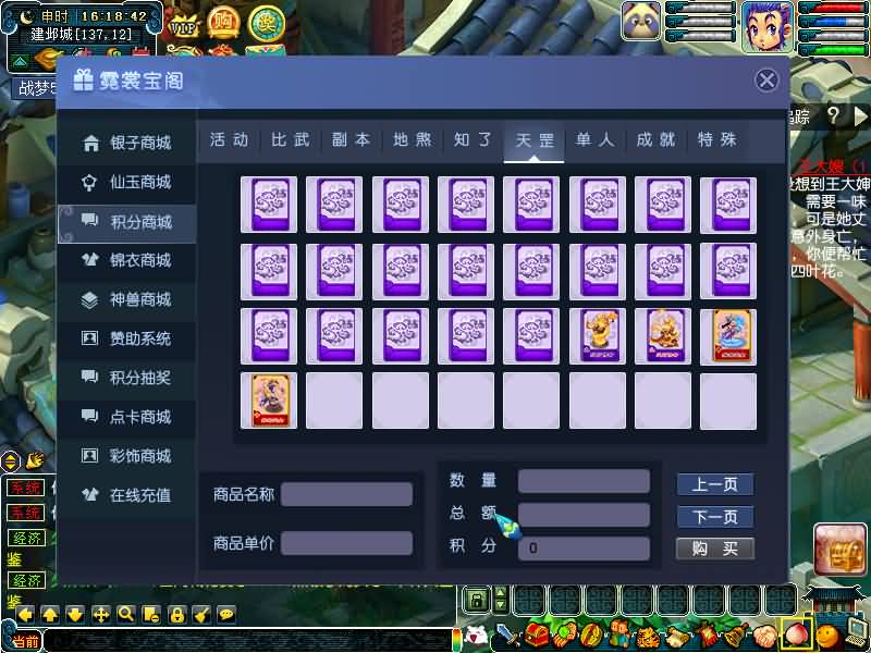 图片[49]源码下载-游戏源码下载-手机游戏源码下载-手机游戏服务端下载-服务端下载-游戏服务端下载-页游服务端下载-页游私服-端游私服-手游私服-游戏私服-网站源码下载-架设工具下载-私服下载【战梦5】[GGE]+源码+专属视频搭建教程源码下载-游戏源码下载-手机游戏源码下载-手机游戏服务端下载-服务端下载-游戏服务端下载-页游服务端下载-页游私服-端游私服-手游私服-游戏私服-网站源码下载-架设工具下载-私服下载久似妖气源码网