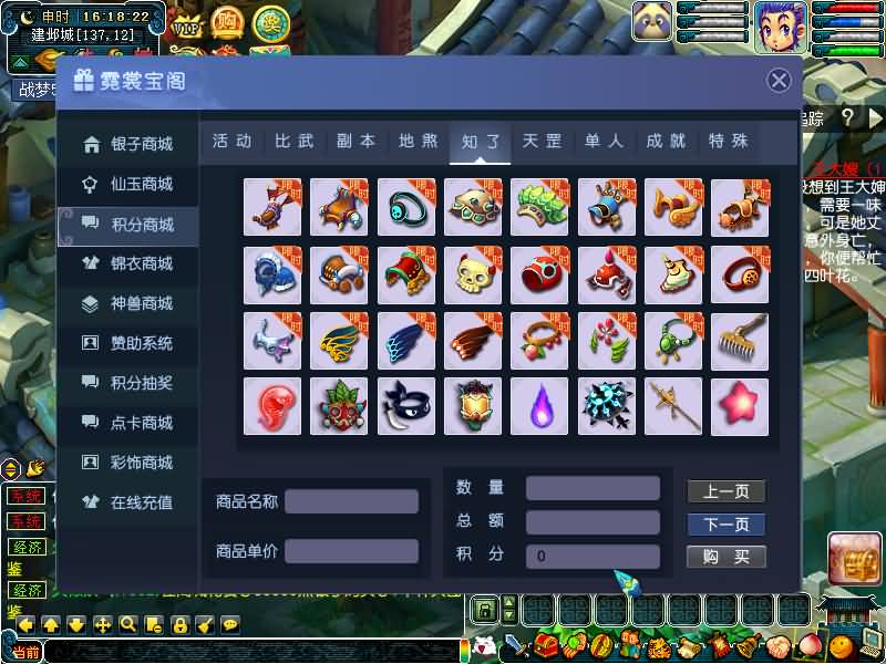 图片[42]源码下载-游戏源码下载-手机游戏源码下载-手机游戏服务端下载-服务端下载-游戏服务端下载-页游服务端下载-页游私服-端游私服-手游私服-游戏私服-网站源码下载-架设工具下载-私服下载【战梦5】[GGE]+源码+专属视频搭建教程源码下载-游戏源码下载-手机游戏源码下载-手机游戏服务端下载-服务端下载-游戏服务端下载-页游服务端下载-页游私服-端游私服-手游私服-游戏私服-网站源码下载-架设工具下载-私服下载久似妖气源码网