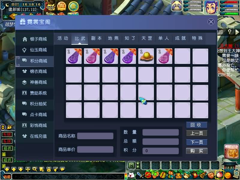 图片[41]源码下载-游戏源码下载-手机游戏源码下载-手机游戏服务端下载-服务端下载-游戏服务端下载-页游服务端下载-页游私服-端游私服-手游私服-游戏私服-网站源码下载-架设工具下载-私服下载【战梦5】[GGE]+源码+专属视频搭建教程源码下载-游戏源码下载-手机游戏源码下载-手机游戏服务端下载-服务端下载-游戏服务端下载-页游服务端下载-页游私服-端游私服-手游私服-游戏私服-网站源码下载-架设工具下载-私服下载久似妖气源码网