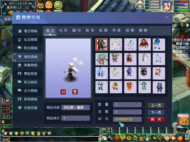 图片[53]源码下载-游戏源码下载-手机游戏源码下载-手机游戏服务端下载-服务端下载-游戏服务端下载-页游服务端下载-页游私服-端游私服-手游私服-游戏私服-网站源码下载-架设工具下载-私服下载【战梦5】[GGE]+源码+专属视频搭建教程源码下载-游戏源码下载-手机游戏源码下载-手机游戏服务端下载-服务端下载-游戏服务端下载-页游服务端下载-页游私服-端游私服-手游私服-游戏私服-网站源码下载-架设工具下载-私服下载久似妖气源码网