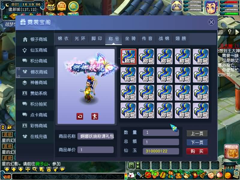 图片[56]源码下载-游戏源码下载-手机游戏源码下载-手机游戏服务端下载-服务端下载-游戏服务端下载-页游服务端下载-页游私服-端游私服-手游私服-游戏私服-网站源码下载-架设工具下载-私服下载【战梦5】[GGE]+源码+专属视频搭建教程源码下载-游戏源码下载-手机游戏源码下载-手机游戏服务端下载-服务端下载-游戏服务端下载-页游服务端下载-页游私服-端游私服-手游私服-游戏私服-网站源码下载-架设工具下载-私服下载久似妖气源码网